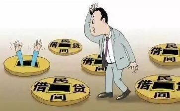 银行借贷款合同模板5篇