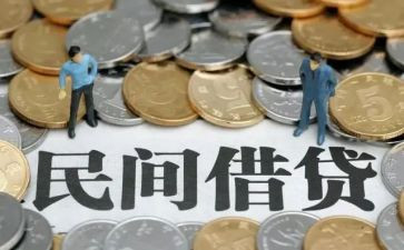 借贷合同通用6篇