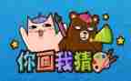 我猜猜我是谁作文5篇