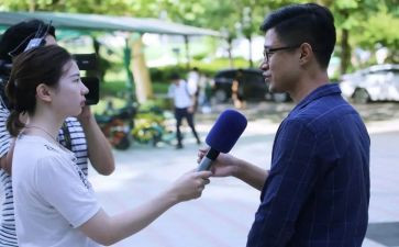 采访调研报告5篇