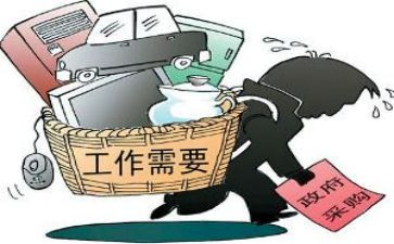 采购上半年工作总结7篇