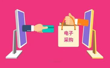 采购大合同模板8篇