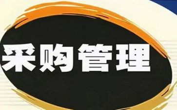 消防箱采购合同6篇