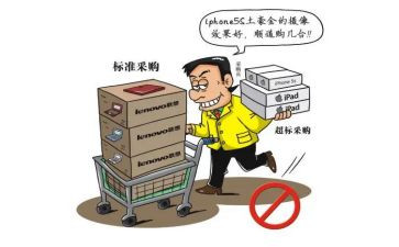 采购个人年终总结参考6篇