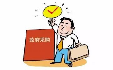 采购公司工作计划最新8篇