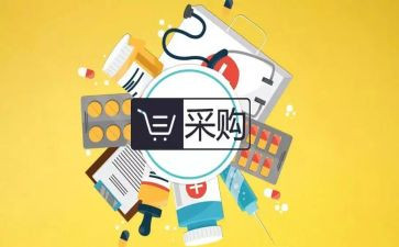 瓦采购合同范本最新6篇