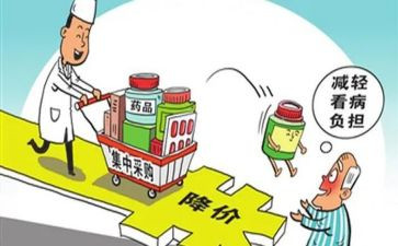 公司采购的工作总结优质5篇