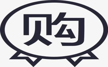 局采购工作总结模板7篇