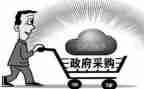 采购年合同范本通用6篇
