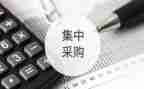 采购合同范本范本参考8篇