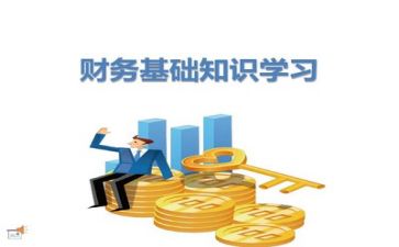财务总帐年度个人总结6篇