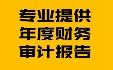 财务下半年工作计划范文8篇