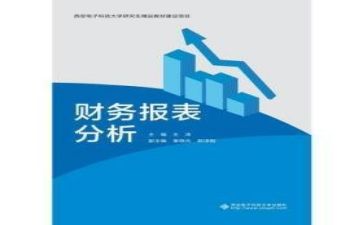 财务室2024年工作计划精选6篇