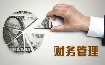 财务科出纳工作总结模板7篇