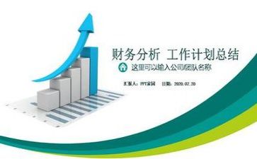 财务室出纳工作总结精选5篇