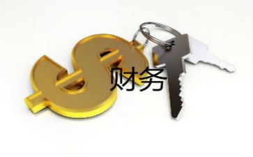 财务类年终工作总结精选7篇