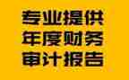 财务下半年工作计划范文8篇
