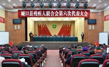 残联个人半年工作总结5篇
