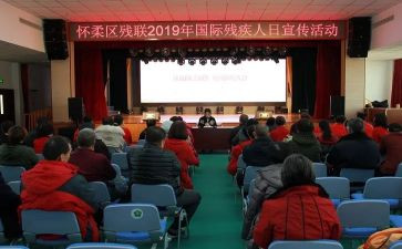 残联所工作总结8篇