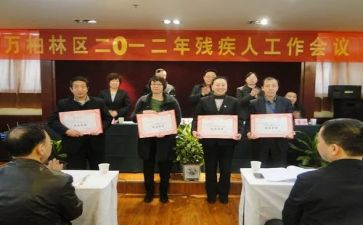 残联年工作总结最新7篇