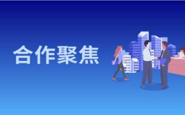 快闪活动方案策划5篇