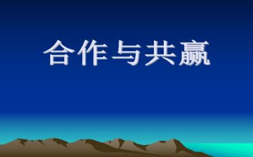 策划案的活动总结优质8篇