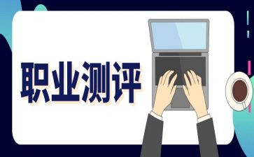 学生素质测评个人总结7篇