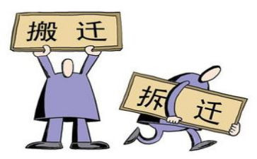 拆迁科年终工作总结6篇