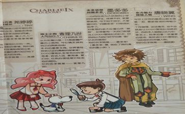 巧克力工厂查理读后感优质8篇