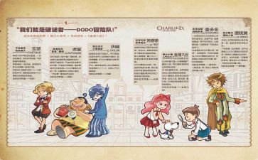 巧克力工厂查理读后感5篇