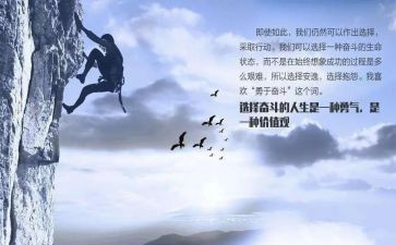 尝试的作文推荐8篇