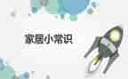 法律常识心得体会6篇