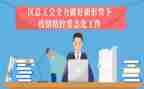 学校疫情防控常态化工作总结5篇