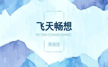 畅想初三的作文5篇
