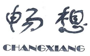 新学期的畅想作文500字8篇