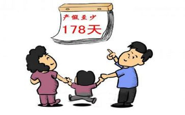 产假后申请书推荐6篇