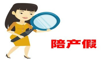 请产假申请书参考6篇