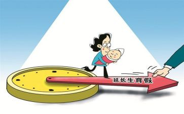 产假后申请书精选5篇