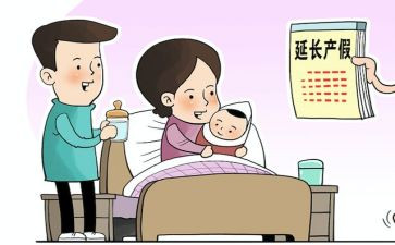 待产假申请书范文7篇