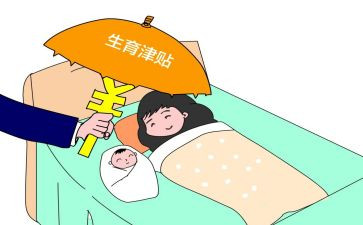 产假后申请书7篇