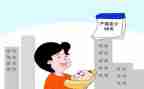 孕妇产假申请书7篇