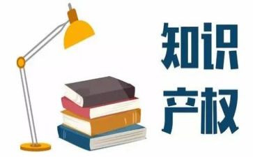 2023知识产权工作总结7篇
