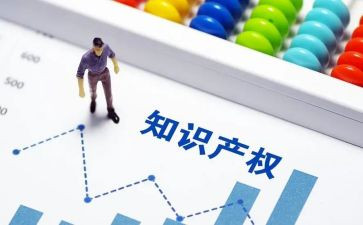 知识产权股工作计划8篇
