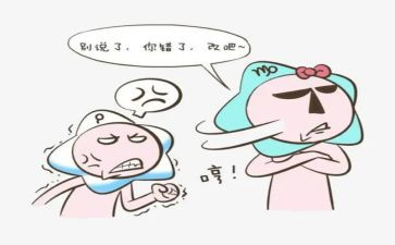 吵架风波的作文5篇