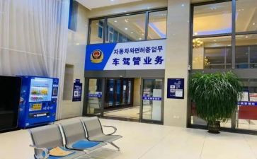 公务用车管理心得体会7篇