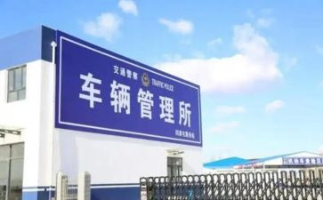 车管家的工作总结5篇