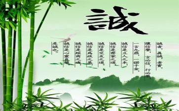 2024年忠诚教育心得体会7篇