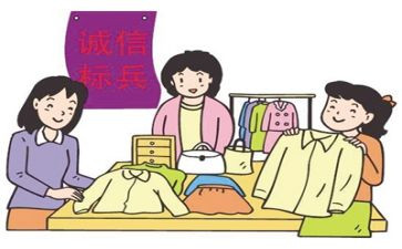 冲诚信演讲稿7篇