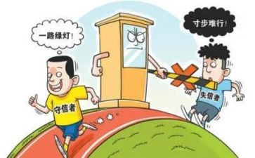 冲诚信演讲稿精选6篇