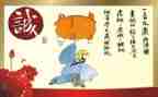 要讲诚信作文优质7篇